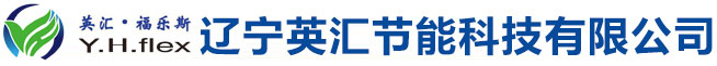 遼甯英彙節能科技有限公司